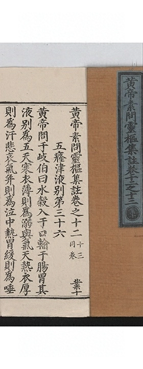 第 266 页
