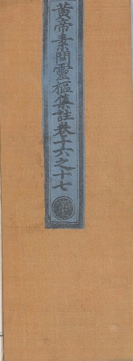 第 363 页
