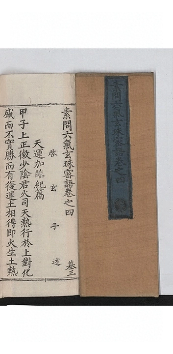 第 80 页