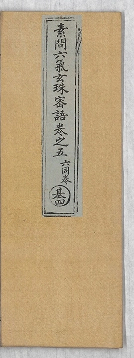第 116 页