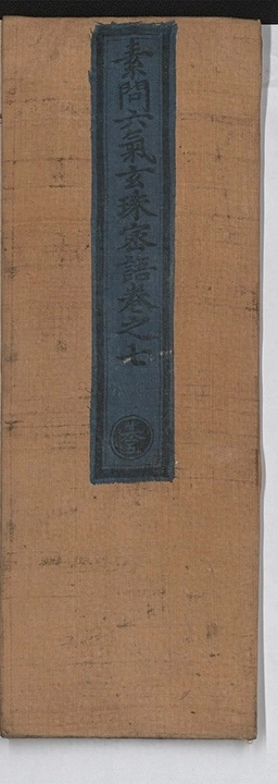 第 190 页