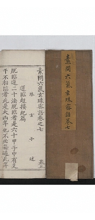 第 236 页