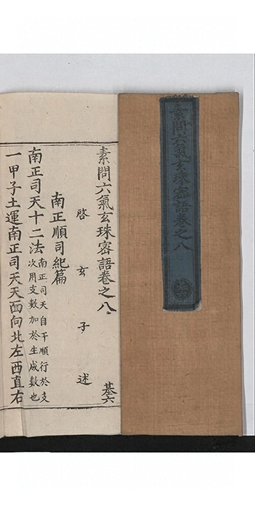第 271 页
