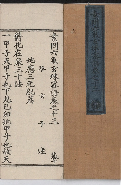 第 400 页