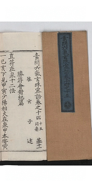 第 493 页