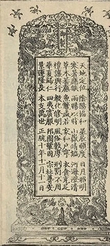 插图