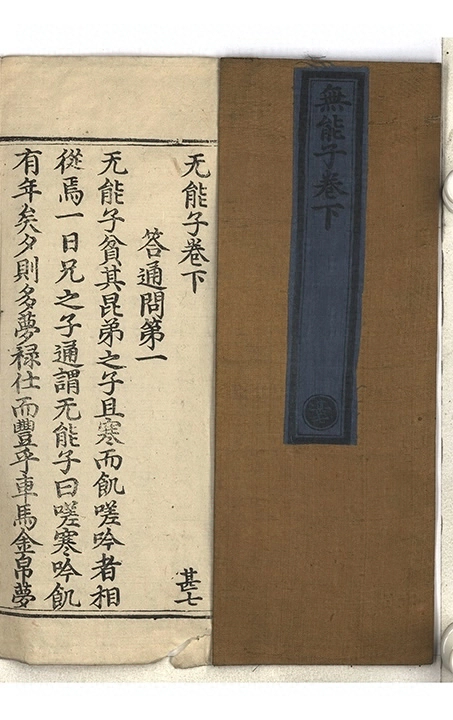 第 48 页