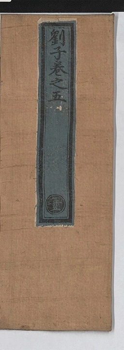 第 134 页