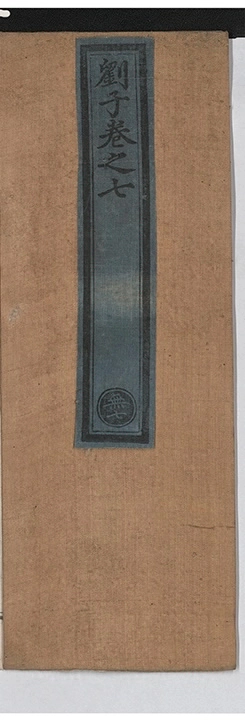 p. 218