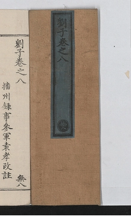 p. 254