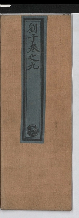 第 286 页