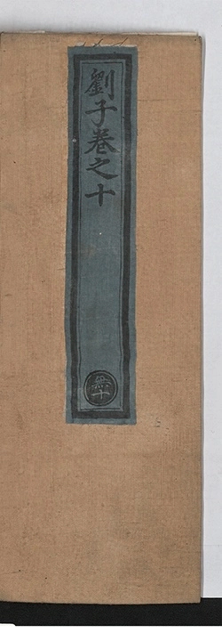 p. 327