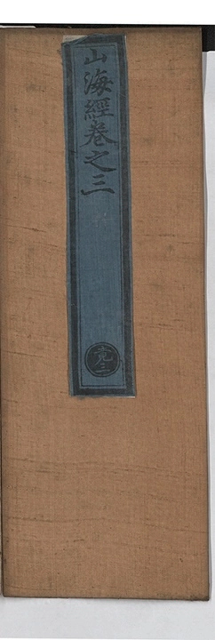 p. 99