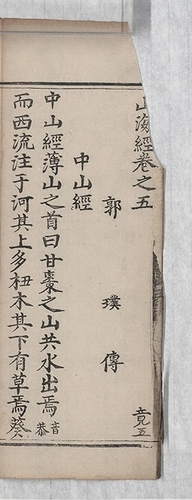 第 165 页