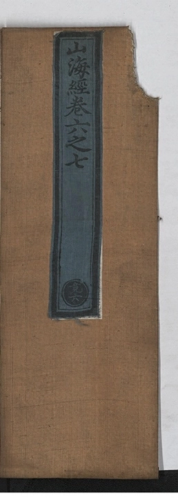 p. 252