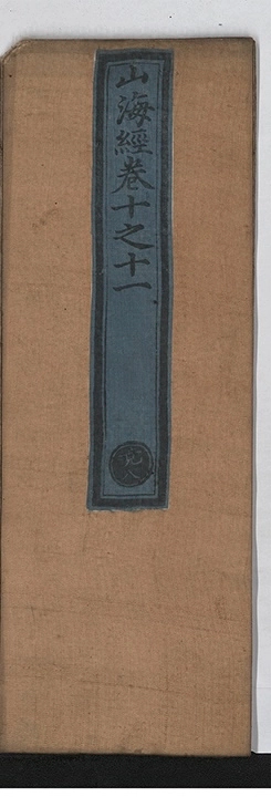 p. 301