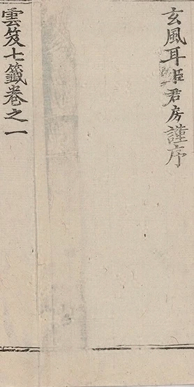 插图