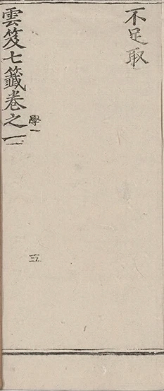 插图
