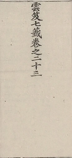 插图