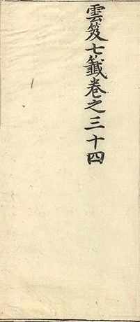 插图