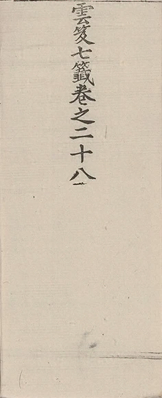 插图