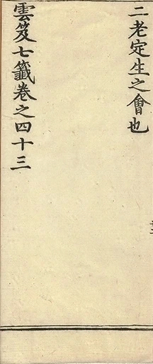 插图