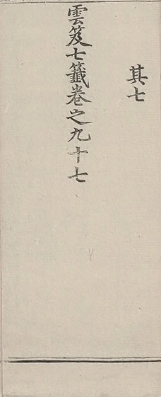 插图