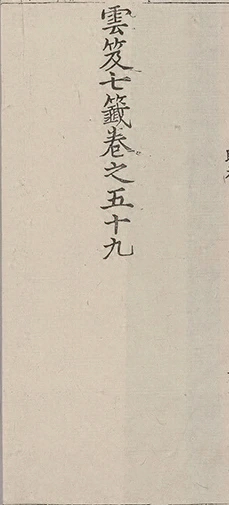 插图