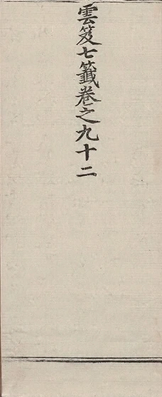 插图