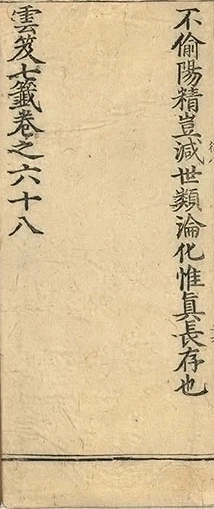 插图