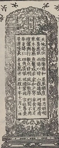 插图