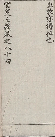 插图