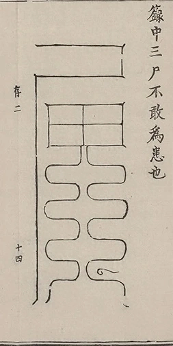 插图