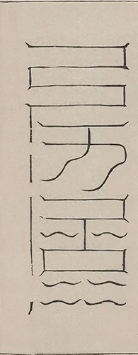 插图