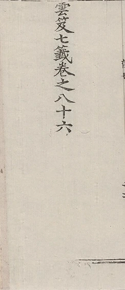 插图
