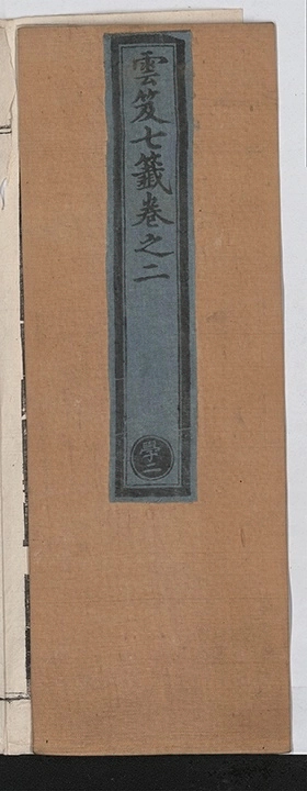 p. 41