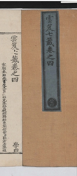 第 106 页