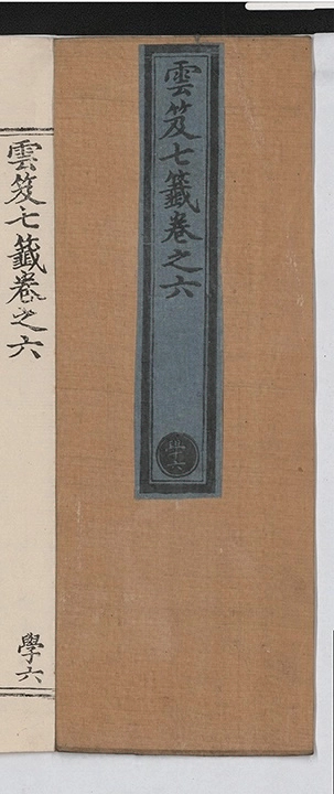 第 189 页