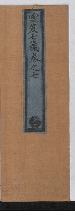 第 237 页