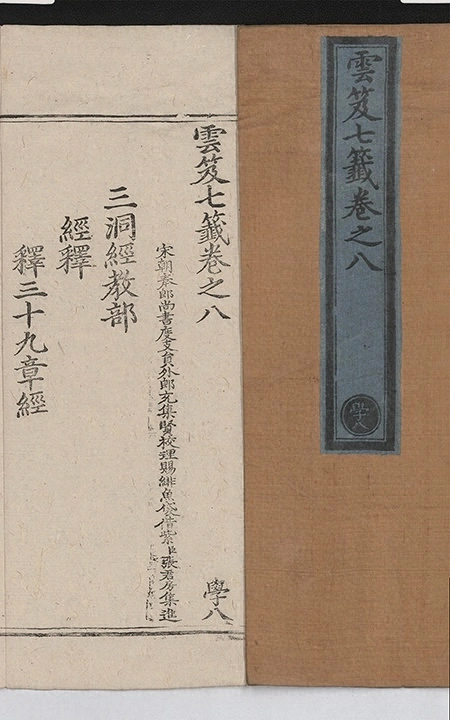 第 266 页