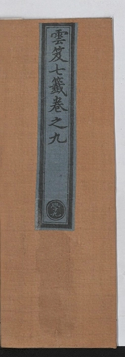 第 319 页