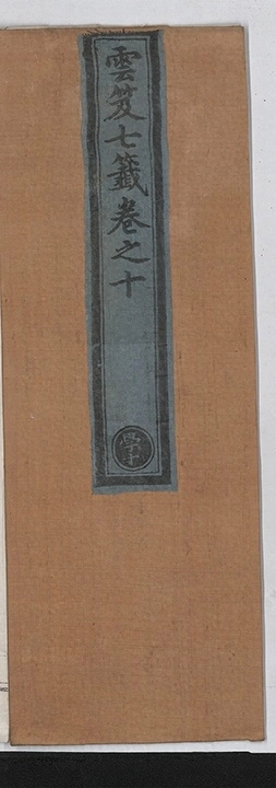 第 351 页