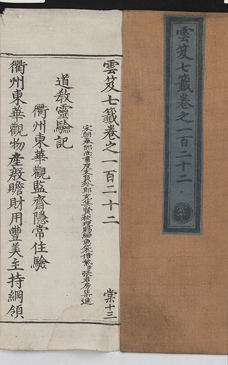 p. 468