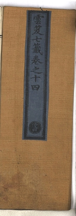 第 532 页