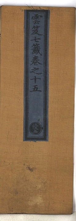 第 589 页