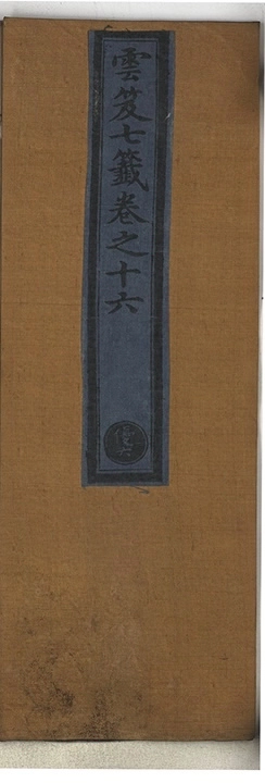 第 658 页