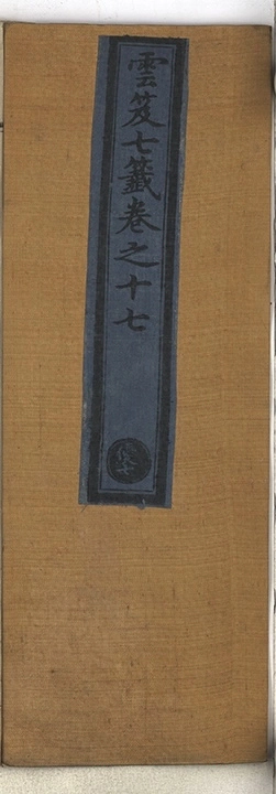 第 704 页