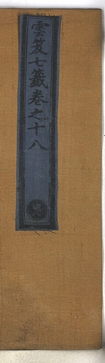 p. 760