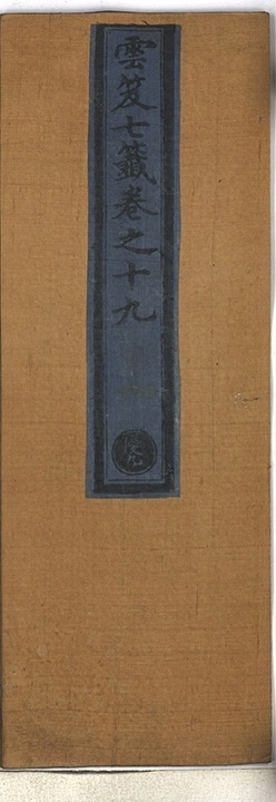第 841 页