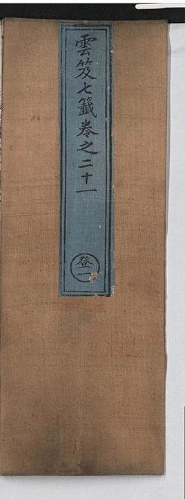 第 1050 页